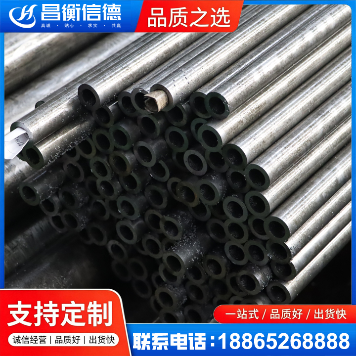 玉山GCr15精密钢管