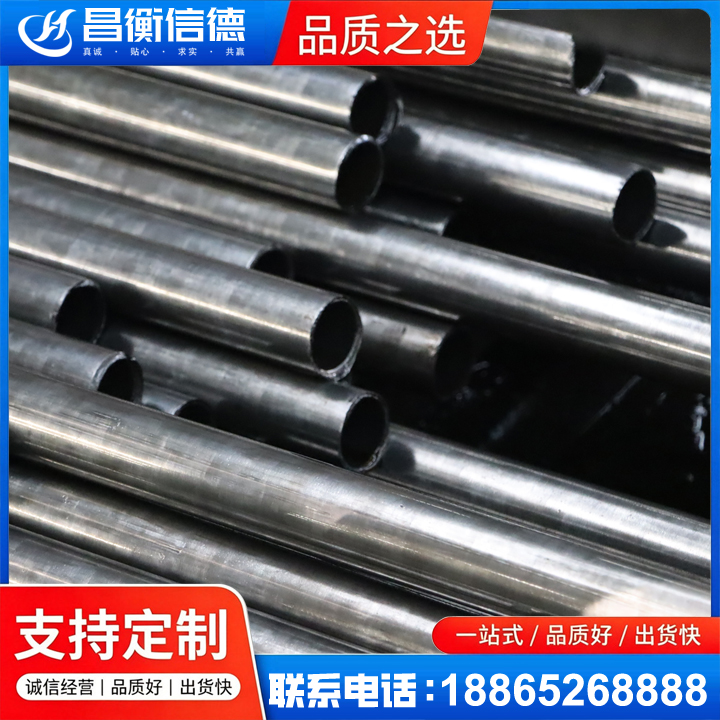玉山冷轧精密钢管
