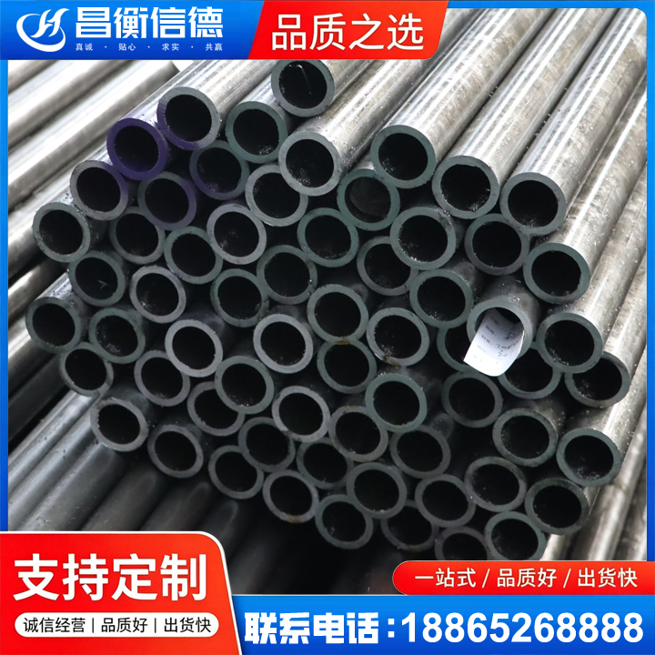 玉山20cr精密钢管