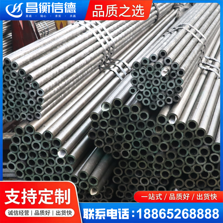 玉山光亮精密钢管
